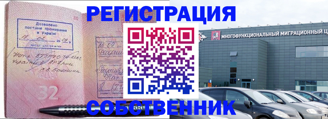 найти адрес прописки в Сосногорске